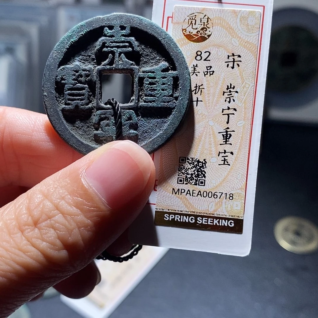 贝壳15 恭喜发财恭喜发财