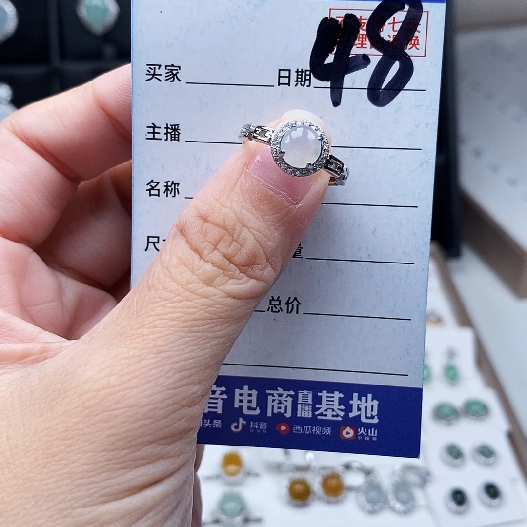 翡翠未镶嵌戒指戒指