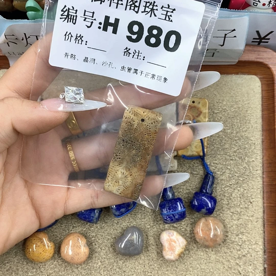 硅化珊瑚（珊瑚玉）z未镶嵌L***理