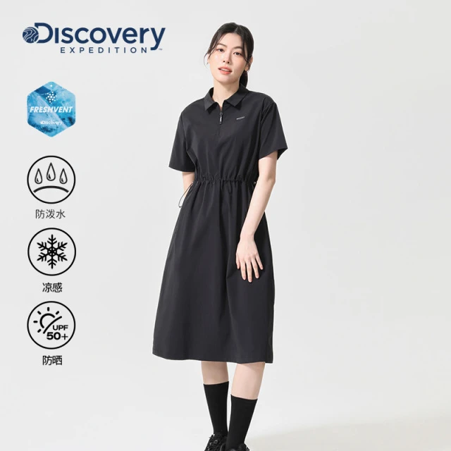 Discovery探索25夏新款户外凉感连衣裙防泼水防晒休闲工装长裙女