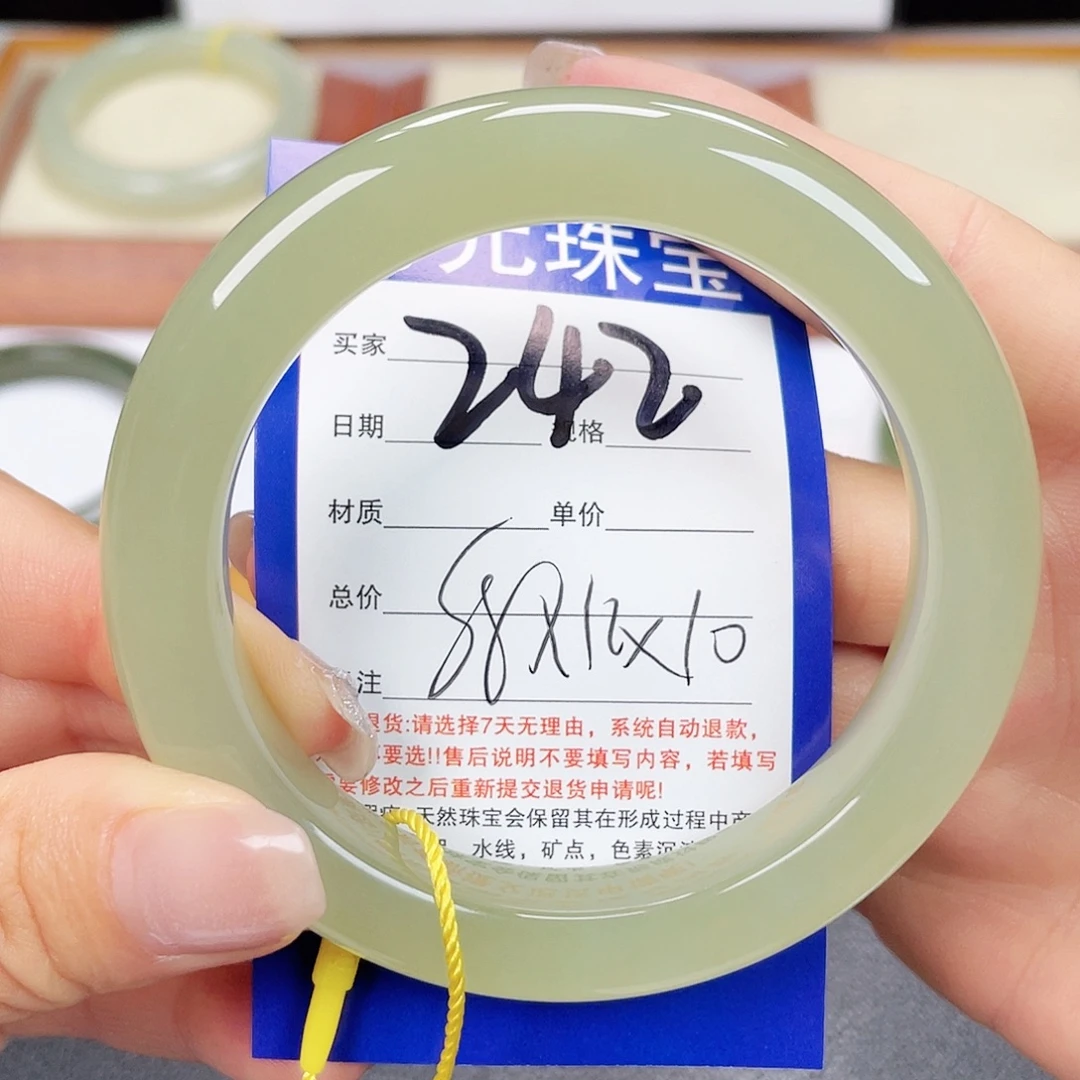 未镶嵌手镯和田玉