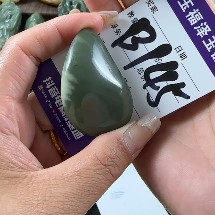 故***沟未镶嵌岫岩河磨玉（透闪石质玉）挂件