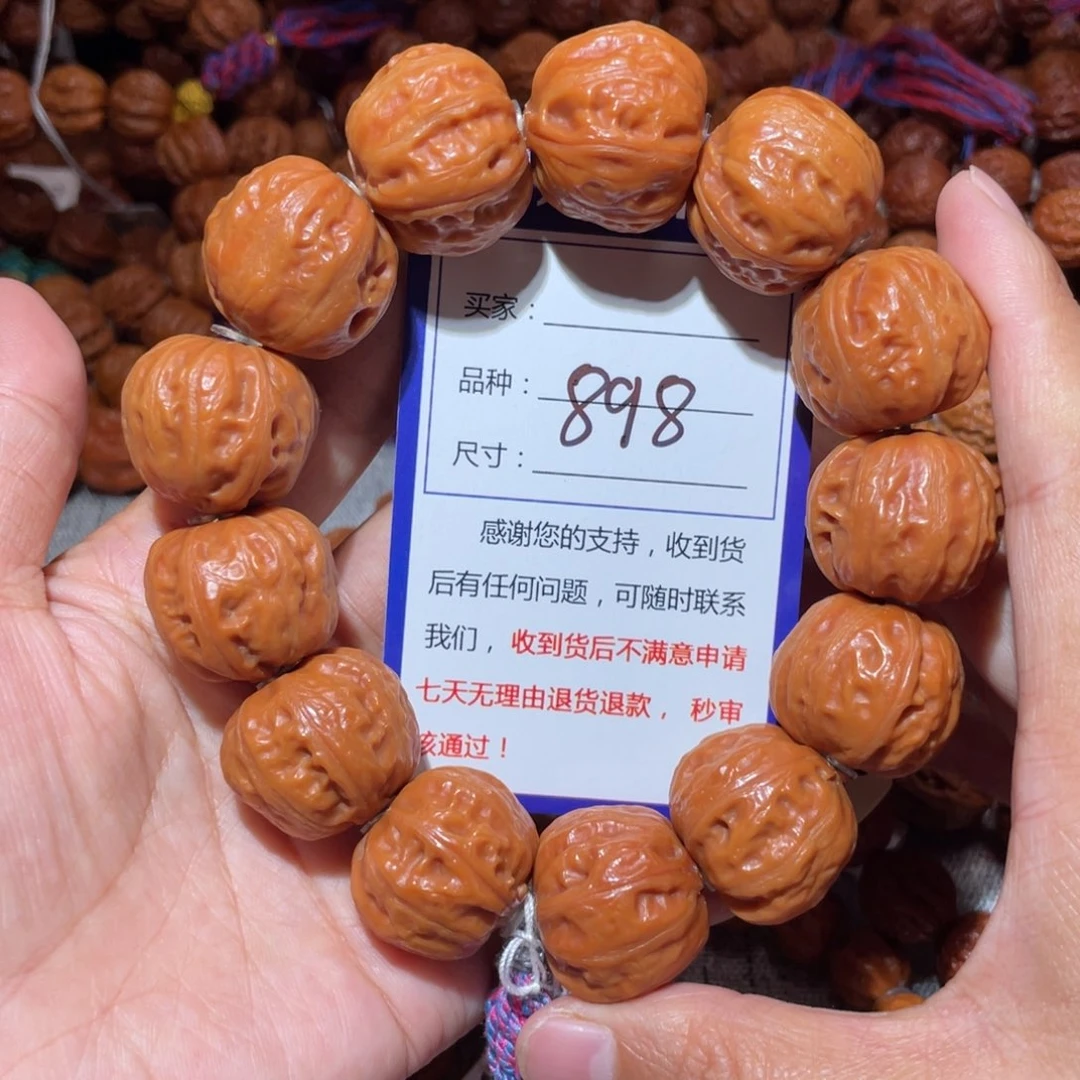 文玩核桃手串898肉筋墩子2.4