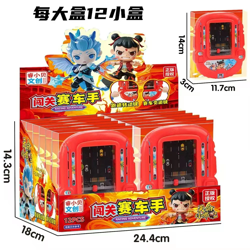 830 闯关赛车 直播间实物为准