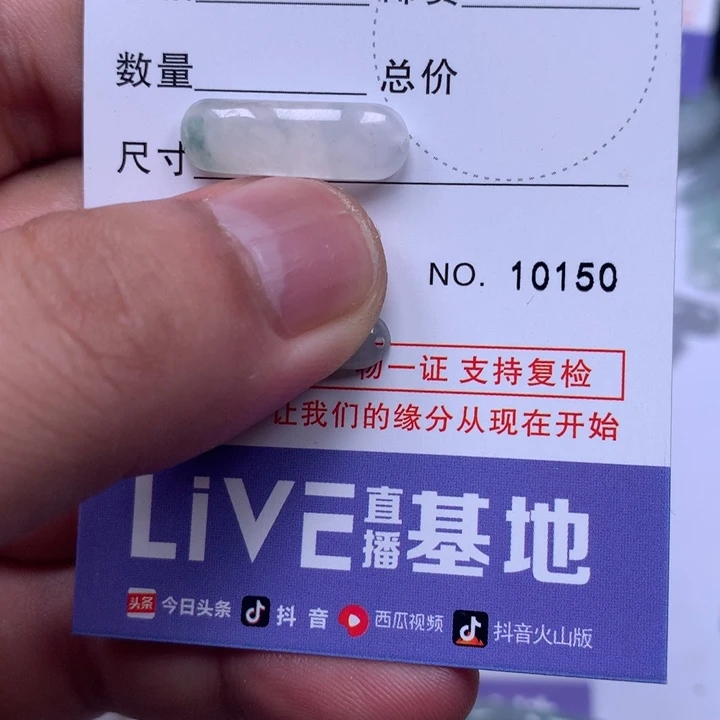 苍***歌翡翠未镶嵌吊坠(不含链)