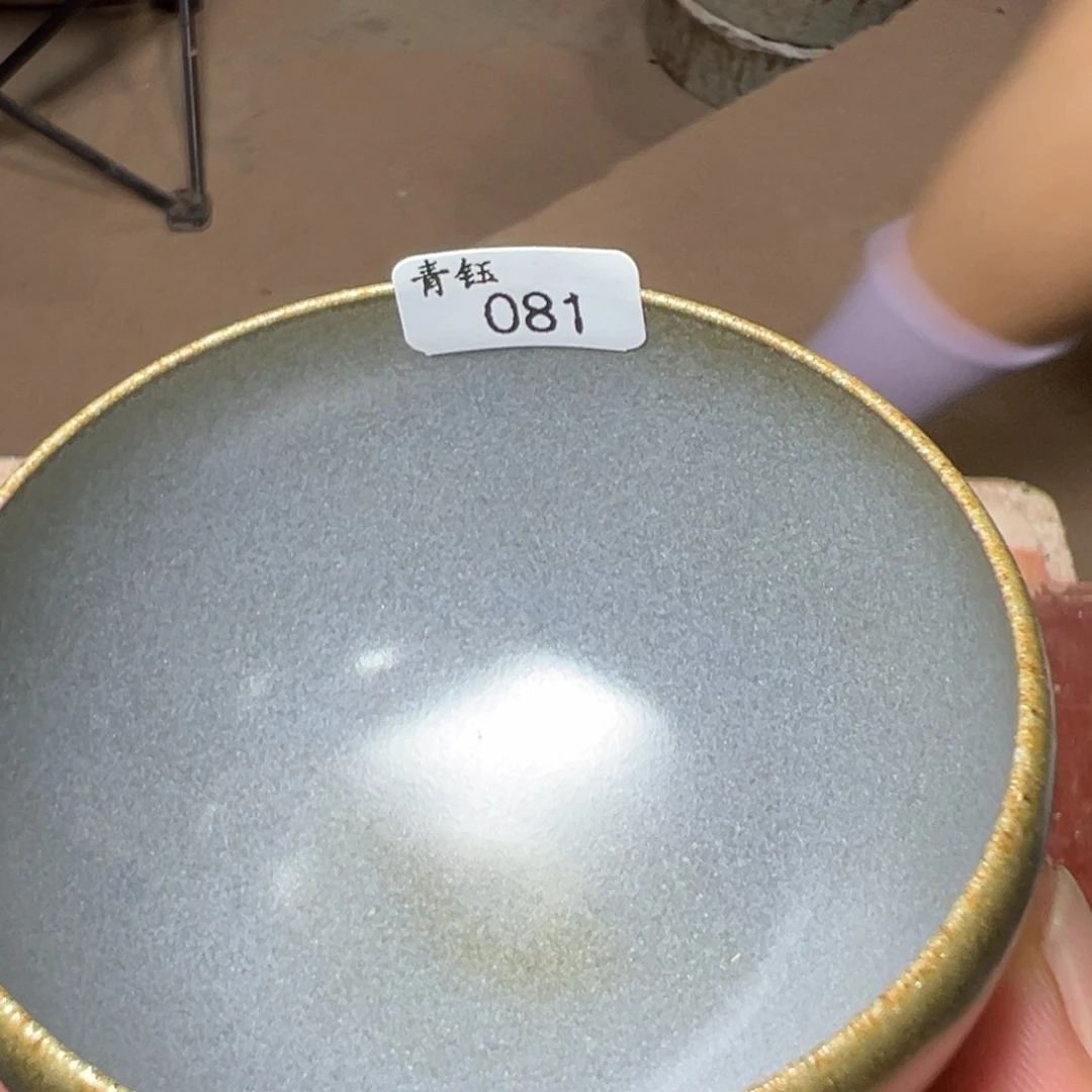 茶盏青钰龙窑主人杯081
