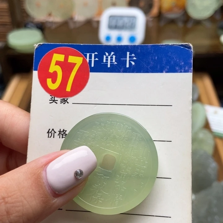 未镶嵌蛇纹石玉挂件两****李