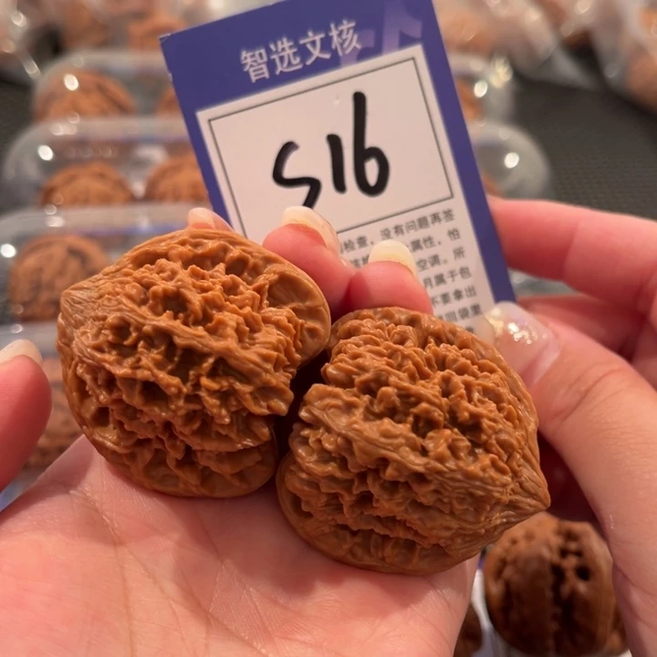 文玩核桃把件S16号满天星42尺