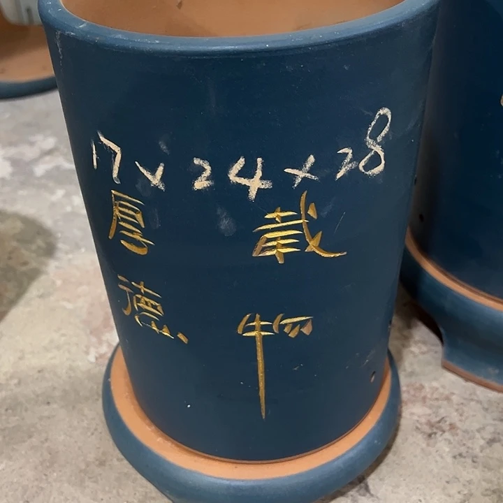 紫砂工艺厂……紫砂工艺厂……