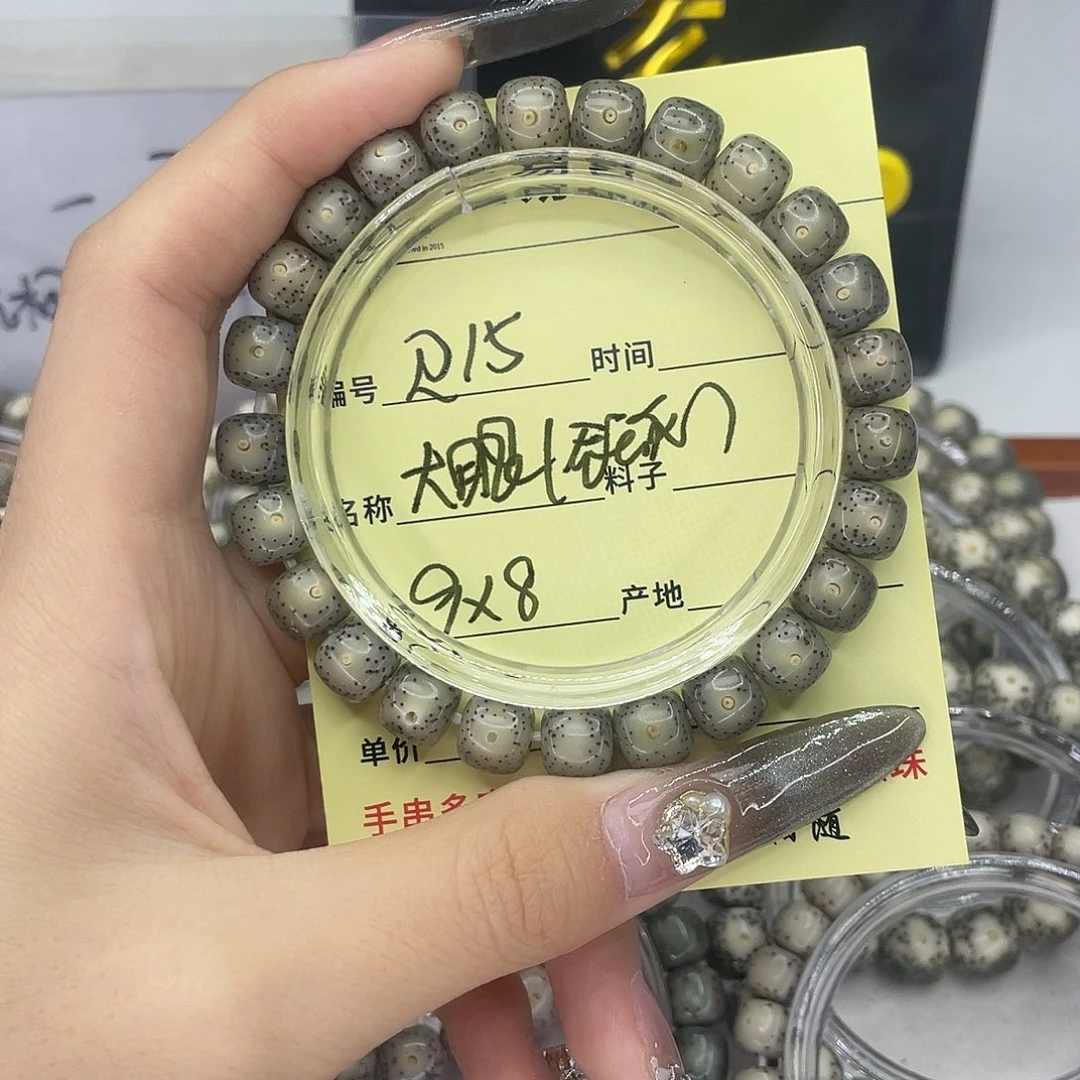 手串星月菩提大眼R15