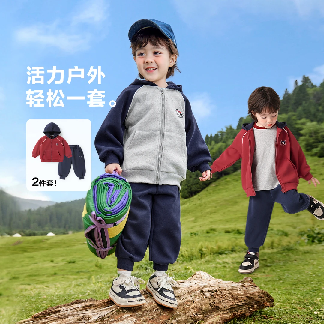 男童休闲运动套装基础款外套裤子两件套儿童春秋新款童装U16276