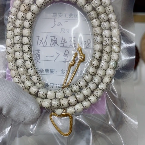 星月菩提手串海南星月菩提手串108长串