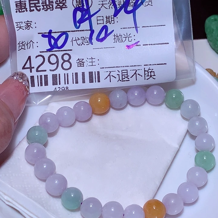 惜***月颈饰未镶嵌翡翠yy