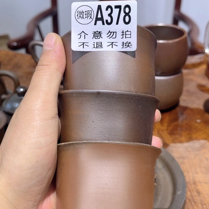 杯钦州柴烧坭兴陶378