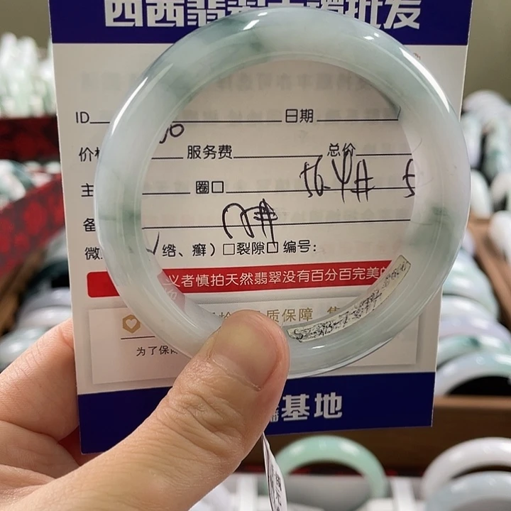 翡翠未镶嵌手镯889