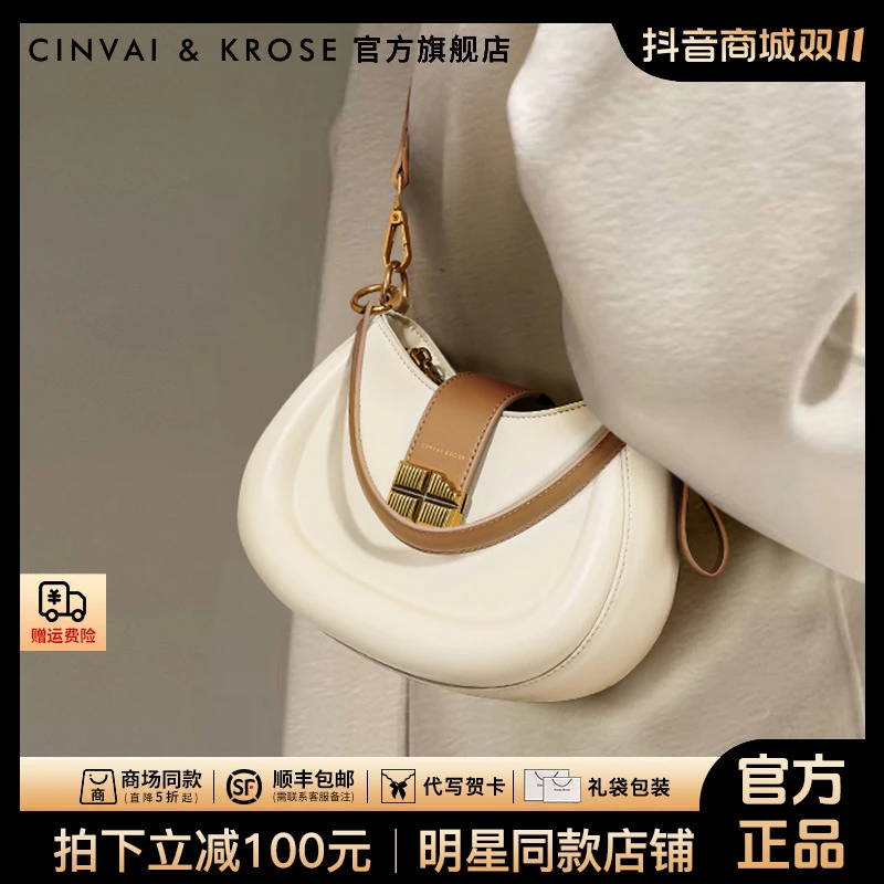 【官方正品Cinvai&Krose】女包2025新款迷你手提包腋下包单肩斜挎包