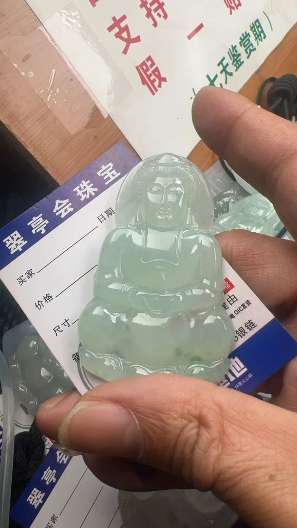 天然缅甸翡翠观音