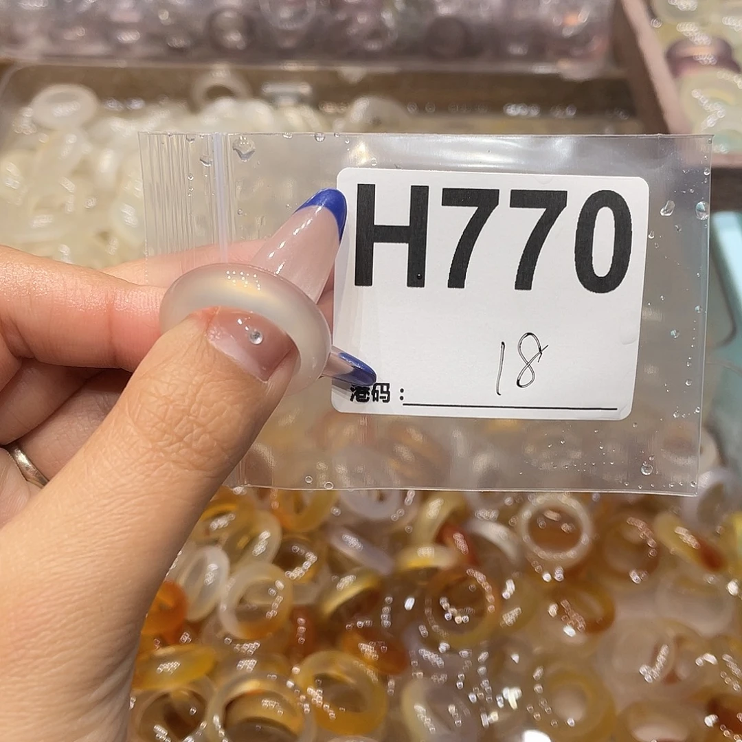 玛瑙/玉髓未镶嵌戒指770