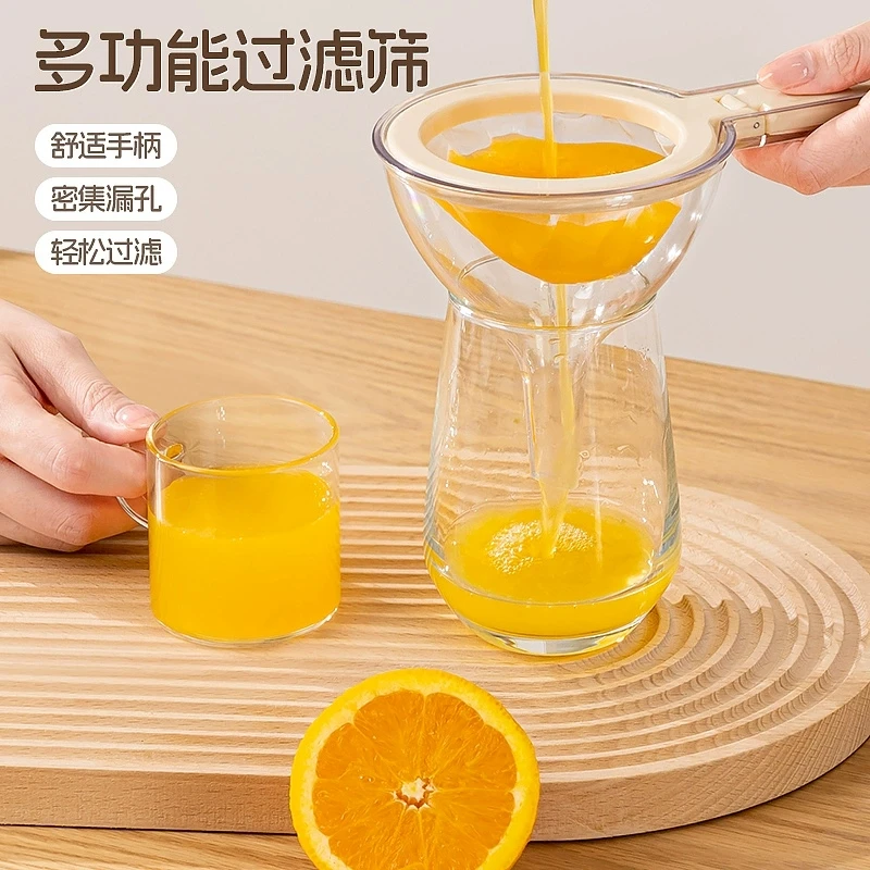 多功能漏斗套装厨房用塑料过滤油漏家用二合一倒油滤网漏斗套装