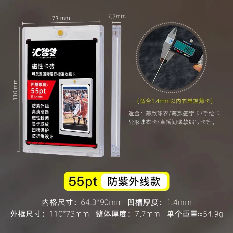 卡砖35~360pt 球星卡panini足球卡NBA签字签名卡帕尼尼收纳盒展示