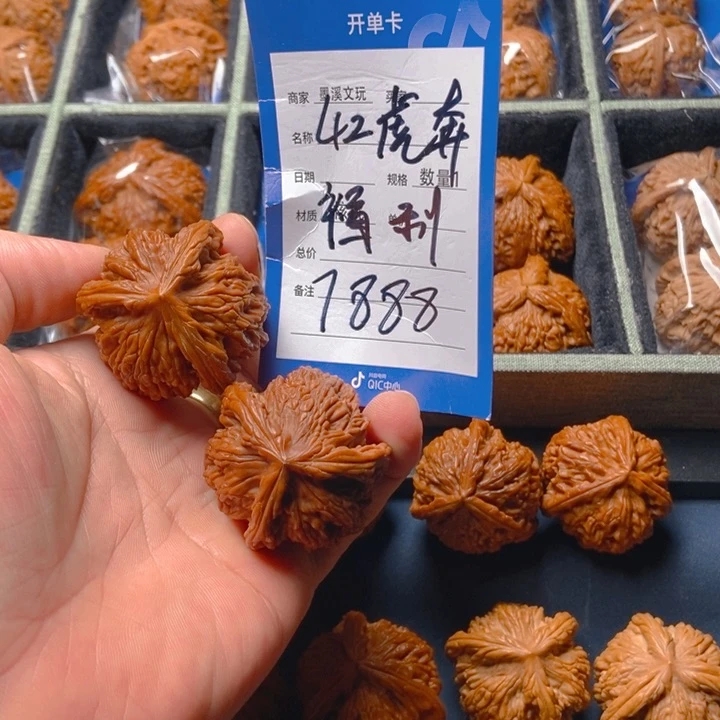 文玩核桃把件核桃