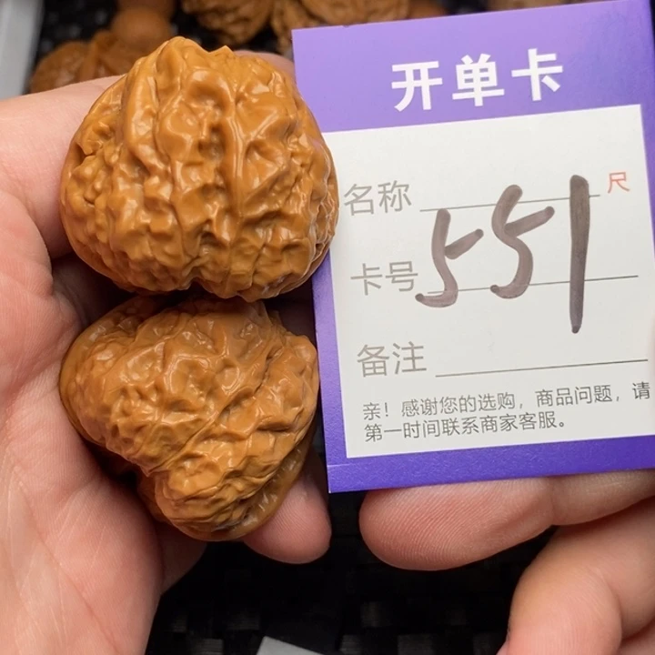 吊坠文玩核桃好果子吃