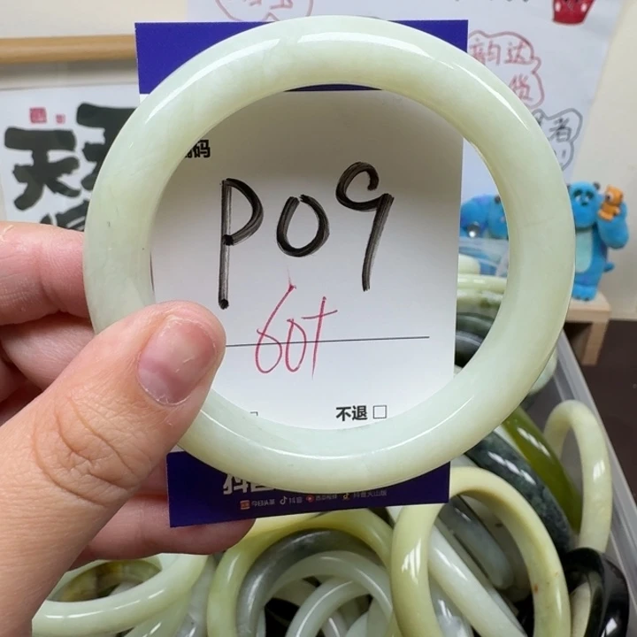 蛇纹石玉未镶嵌手镯09