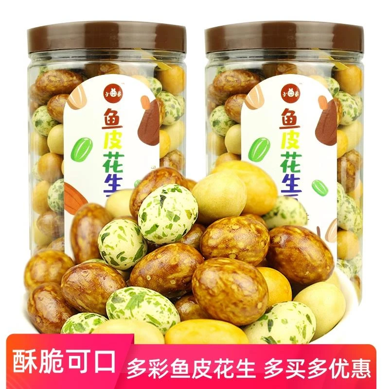 鱼皮花生豆多彩多味花生仁裹衣炒货花生酥脆小吃下酒菜小零食308g