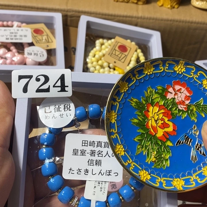 忍*，瓷瓷瓷瓷瓷瓷724
