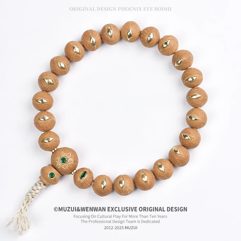 木醉尼泊尔凤眼菩提手串【铜慈悲眼镶嵌】11.5+mm凤眼手串