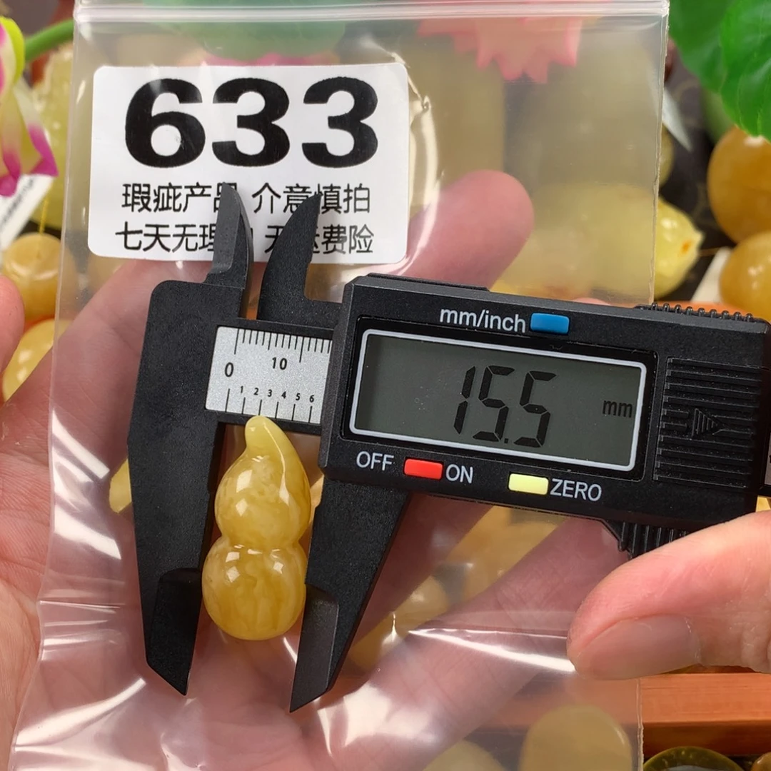 蜜蜡未镶嵌珠宝奇石裸石