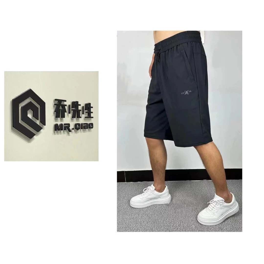 【大蚊子专属】夏季新款百搭速干短裤-1601