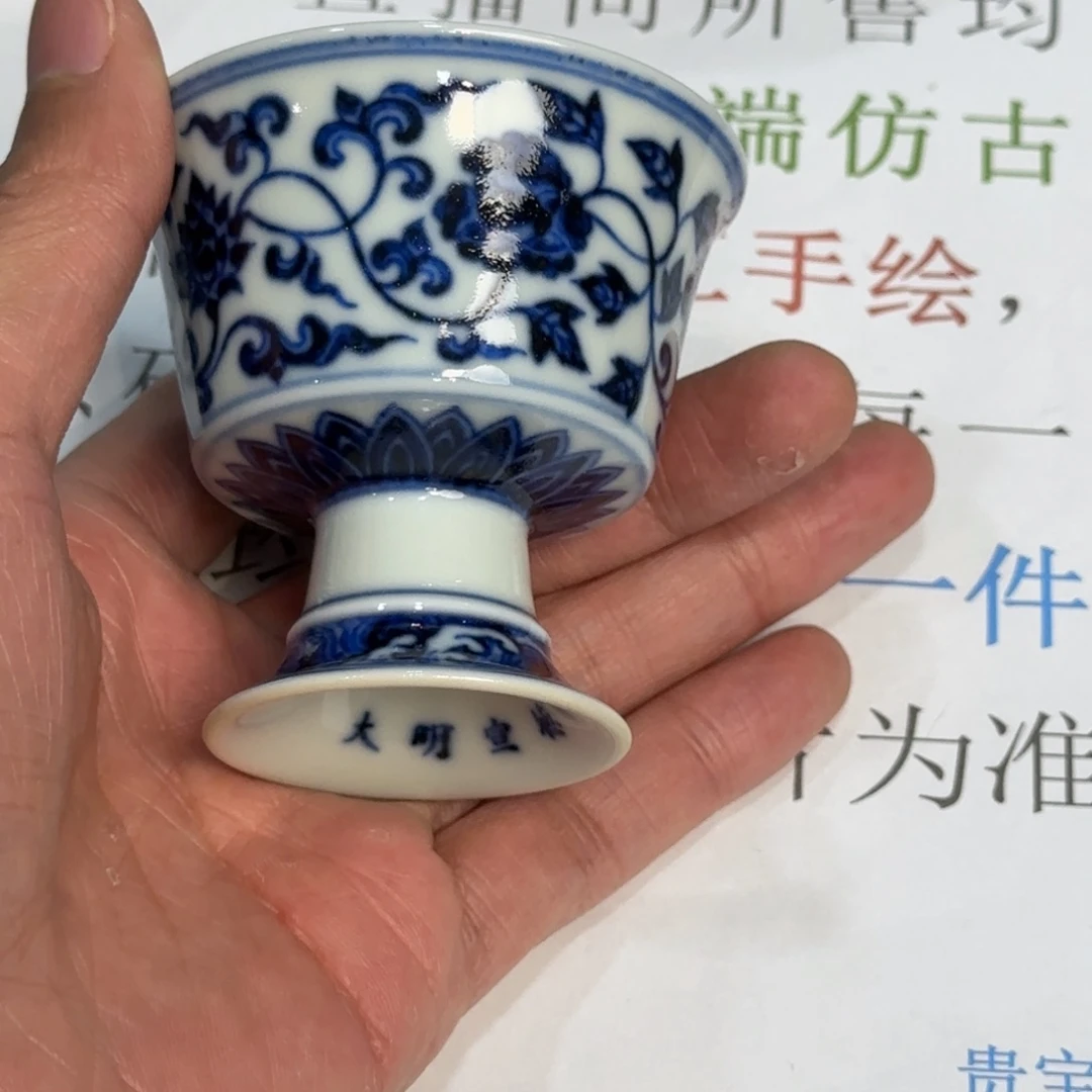 瓷杯子当代仿古精品全手工