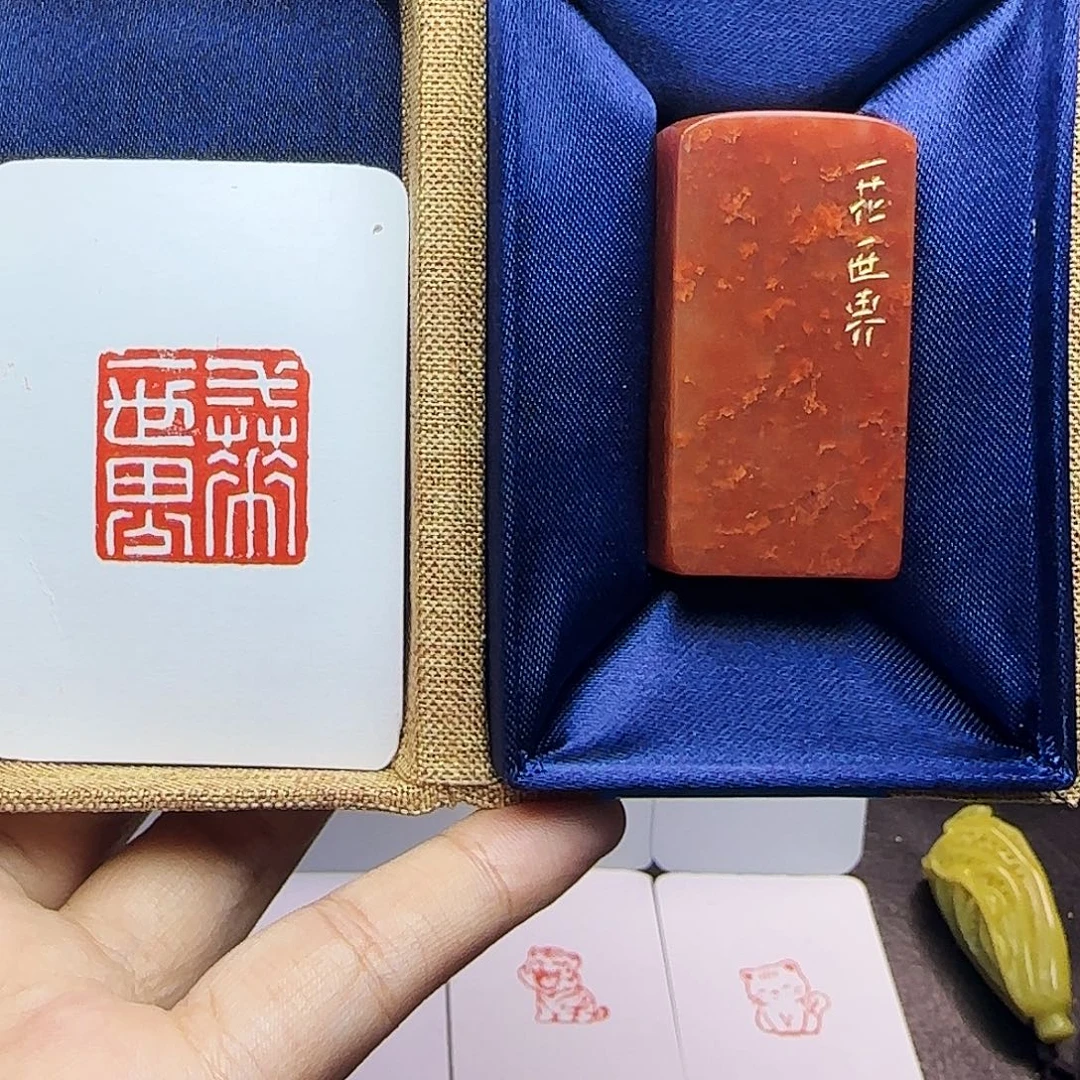 印石寿山石2.5一花一世界 手工篆刻