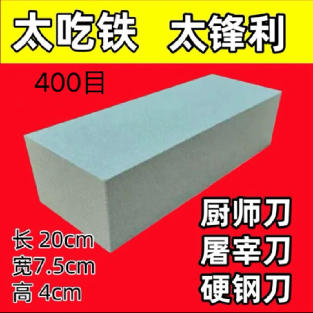 纯天然磨石天然磨刀石厨房菜刀细磨浆石磨刀工具磨刀正宗天然磨石