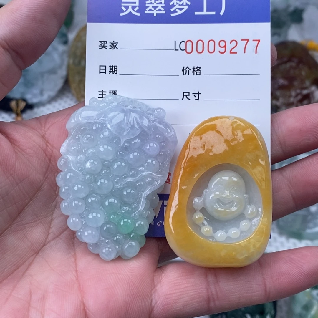 【闪购商品】翡翠吊坠(不含链)未镶嵌包**象