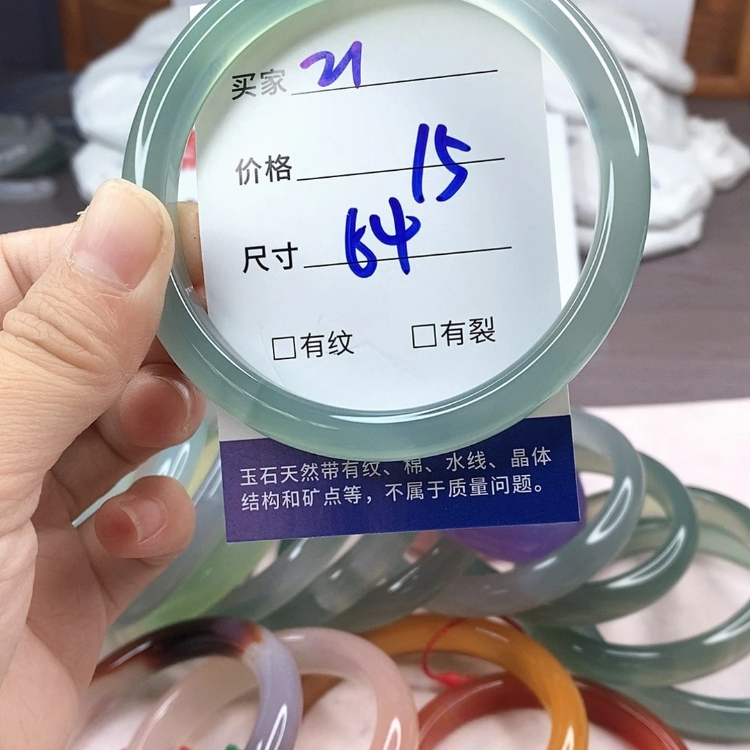 手镯玛瑙/玉髓未镶嵌21