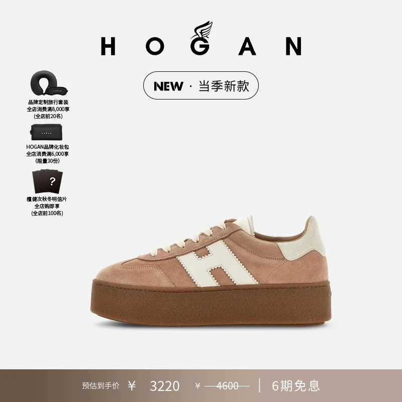 HOGAN女鞋新品Platform系列H698时尚复古舒适厚底鞋休闲鞋