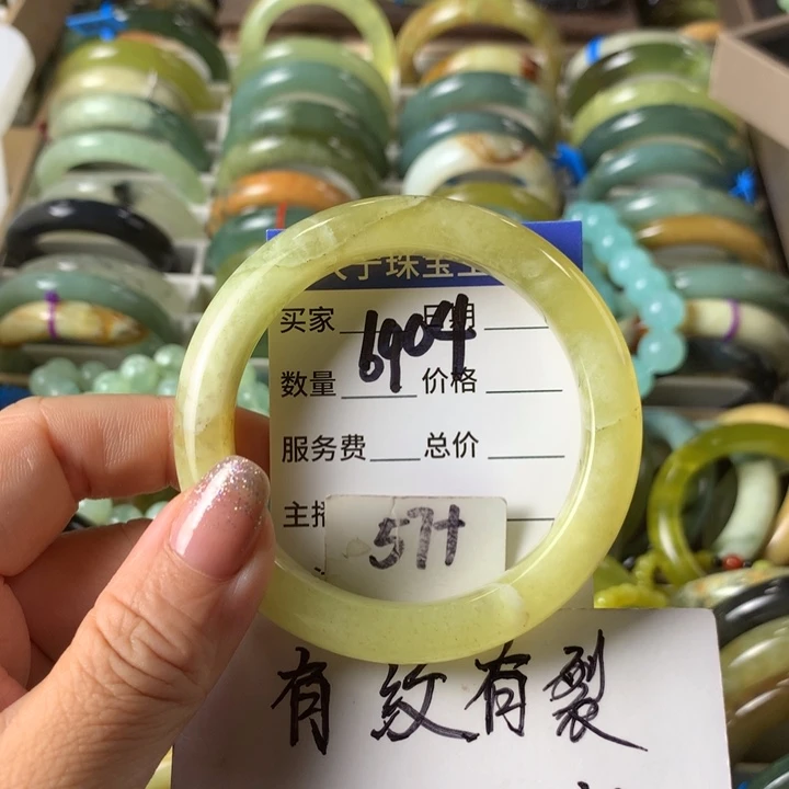 未镶嵌蛇纹石玉手镯6904