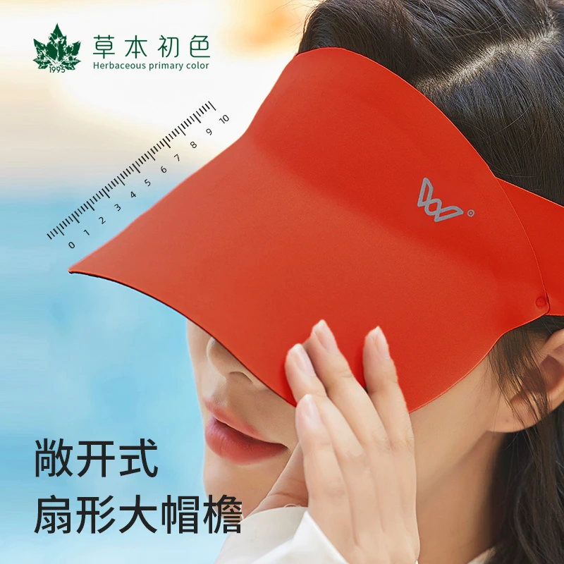 【草本初色】液态悬浮遮阳防晒帽大童成人通用太阳帽防紫外线帽子