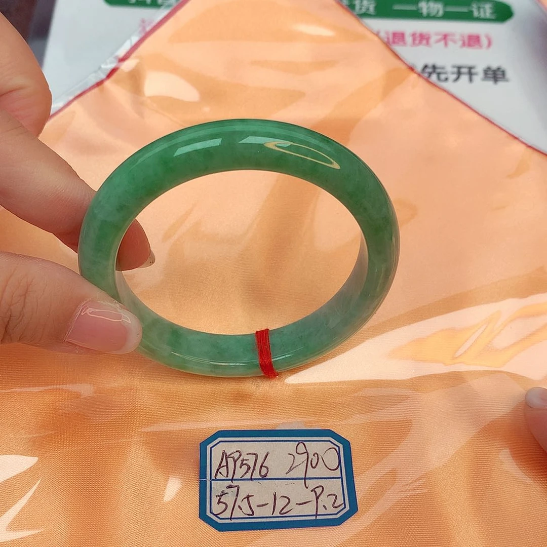 翡翠手镯未镶嵌缅甸翡翠