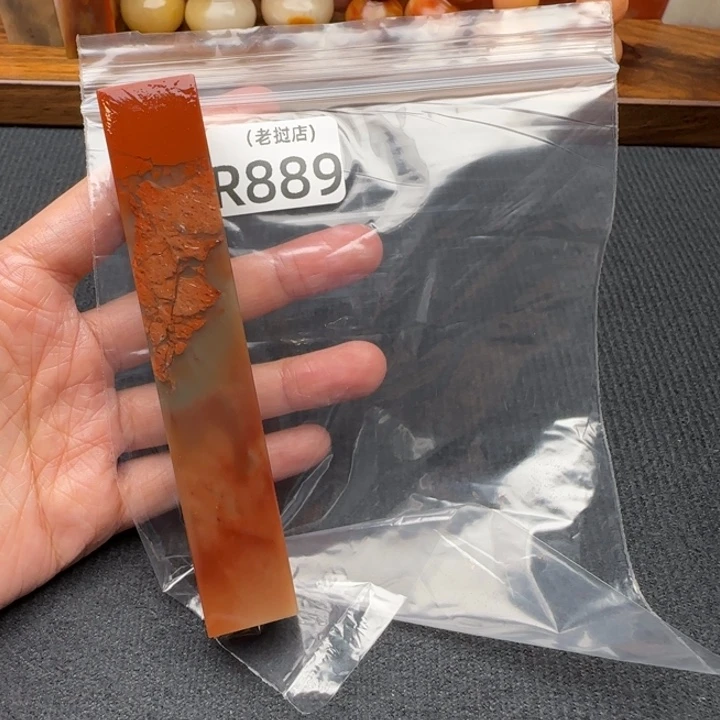 正***玄老挝石老挝石 老挝石