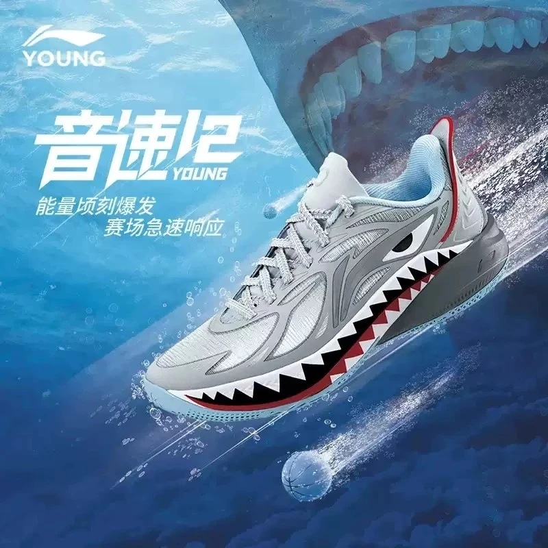 李宁儿童篮球鞋2025新款男大童音速12缓震回弹实战运动鞋YKBV118