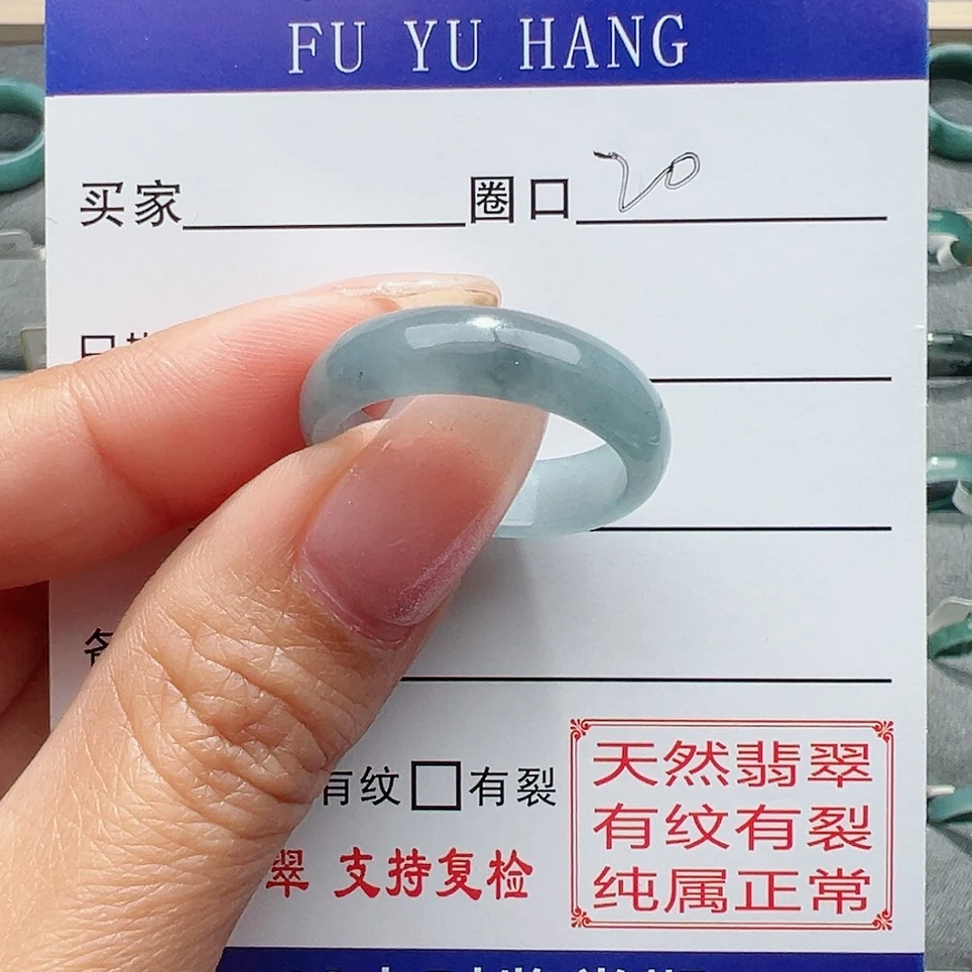 【闪购商品】翡翠戒指未镶嵌翡翠戒指
