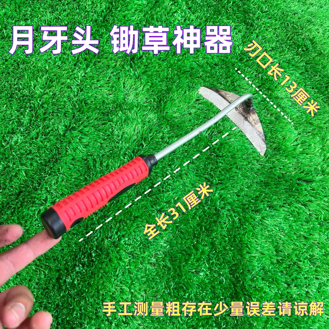 锄头除草工具神器锰钢家用种菜锄草专用小型农用挖土松土农具大全