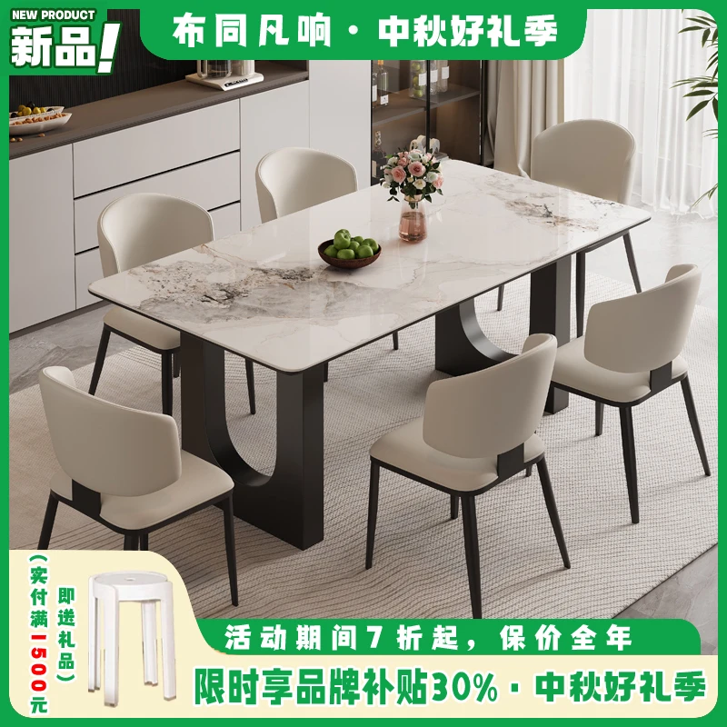 轻奢极简岩板餐桌椅吃饭桌现代简约长方形意式小户型家用餐桌