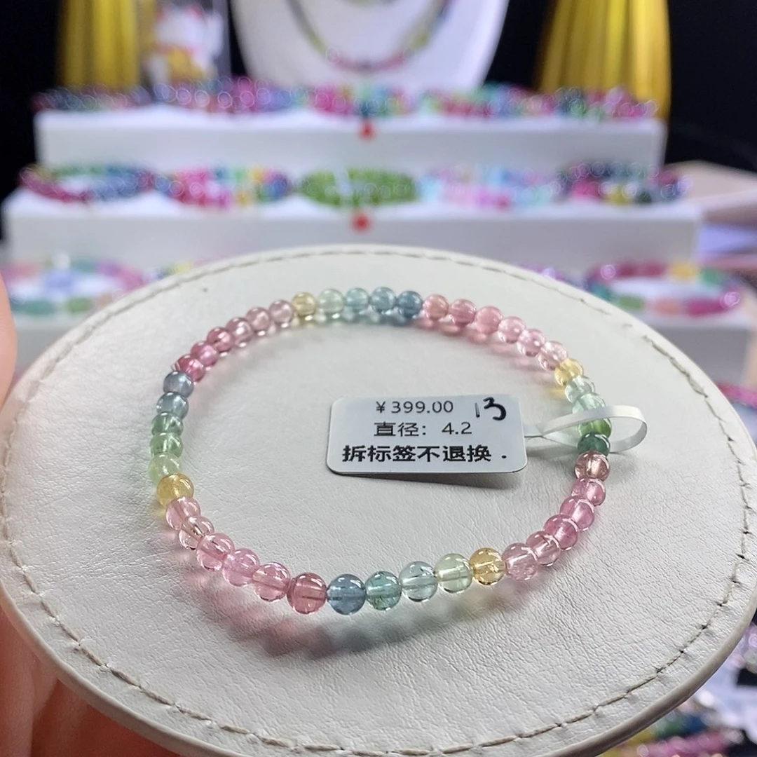 未镶嵌手链碧玺人鱼