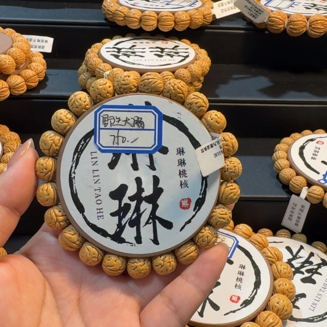 半***仙桃核吊坠精品桃核手串#4