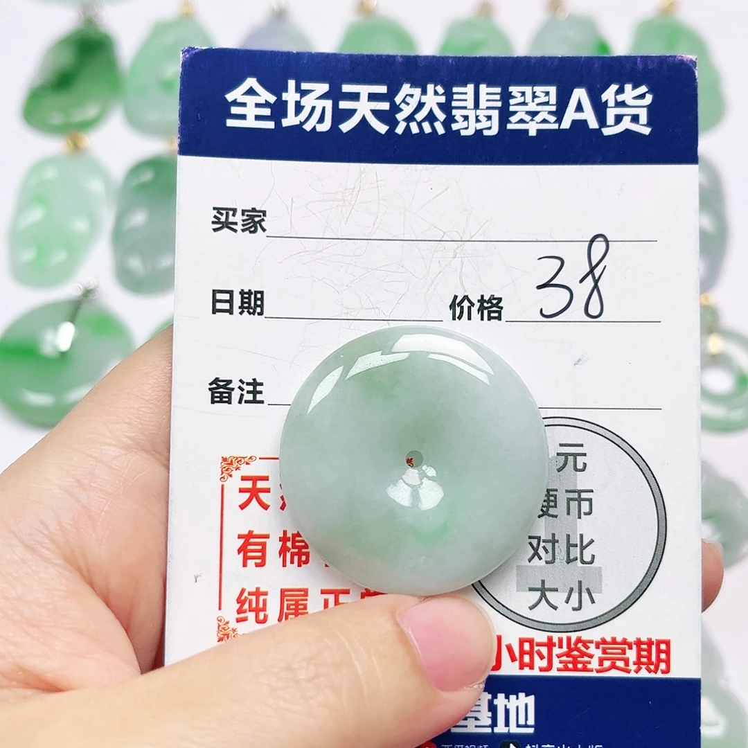 翡翠未镶嵌挂件全场天然A货翡翠