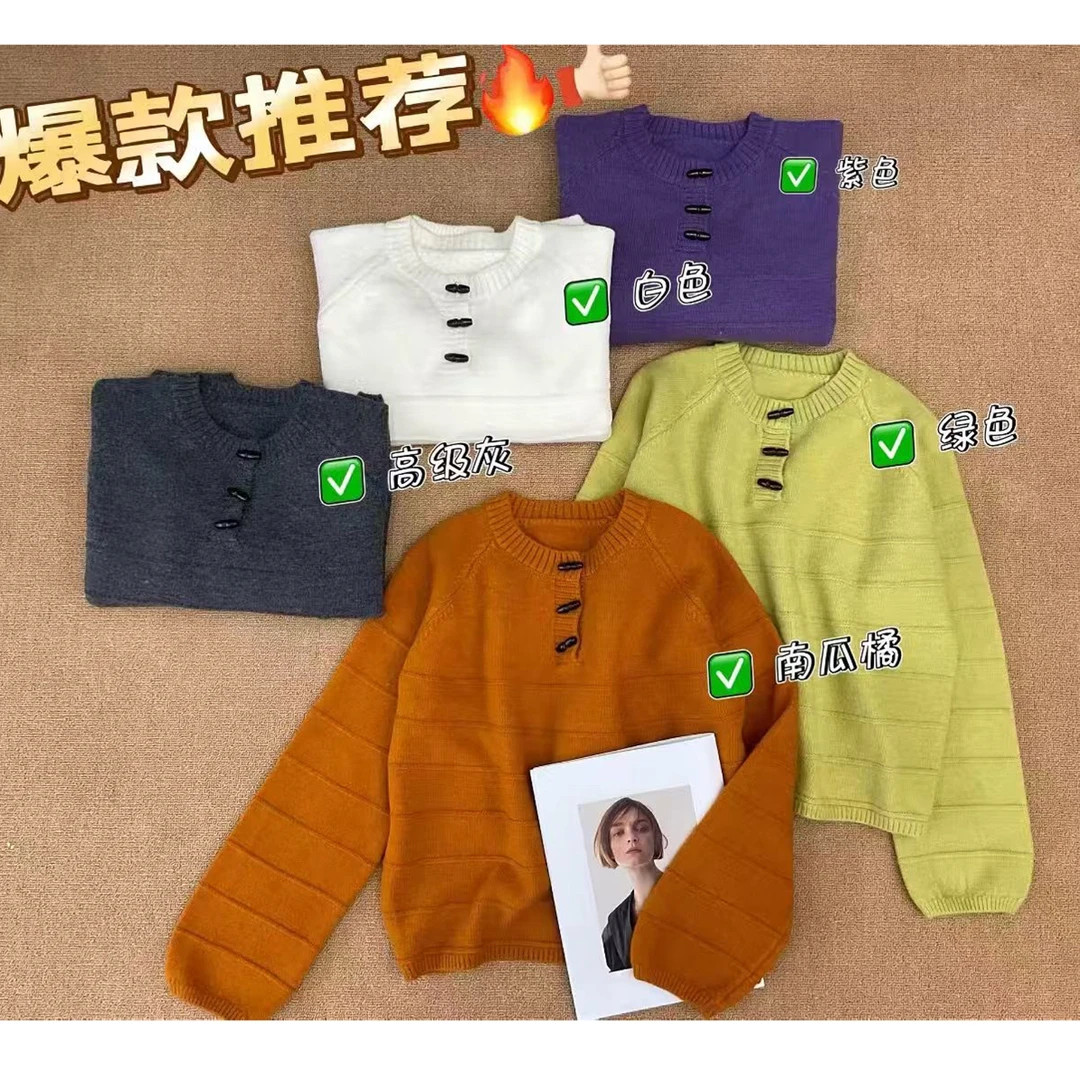 薇莎6952【牛角扣】圆领毛衣